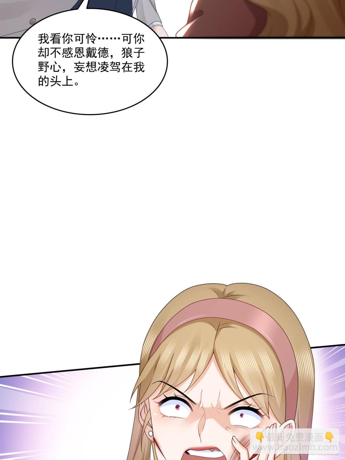 恰似寒光遇驕陽 - 第506話 盡力了(1/2) - 5