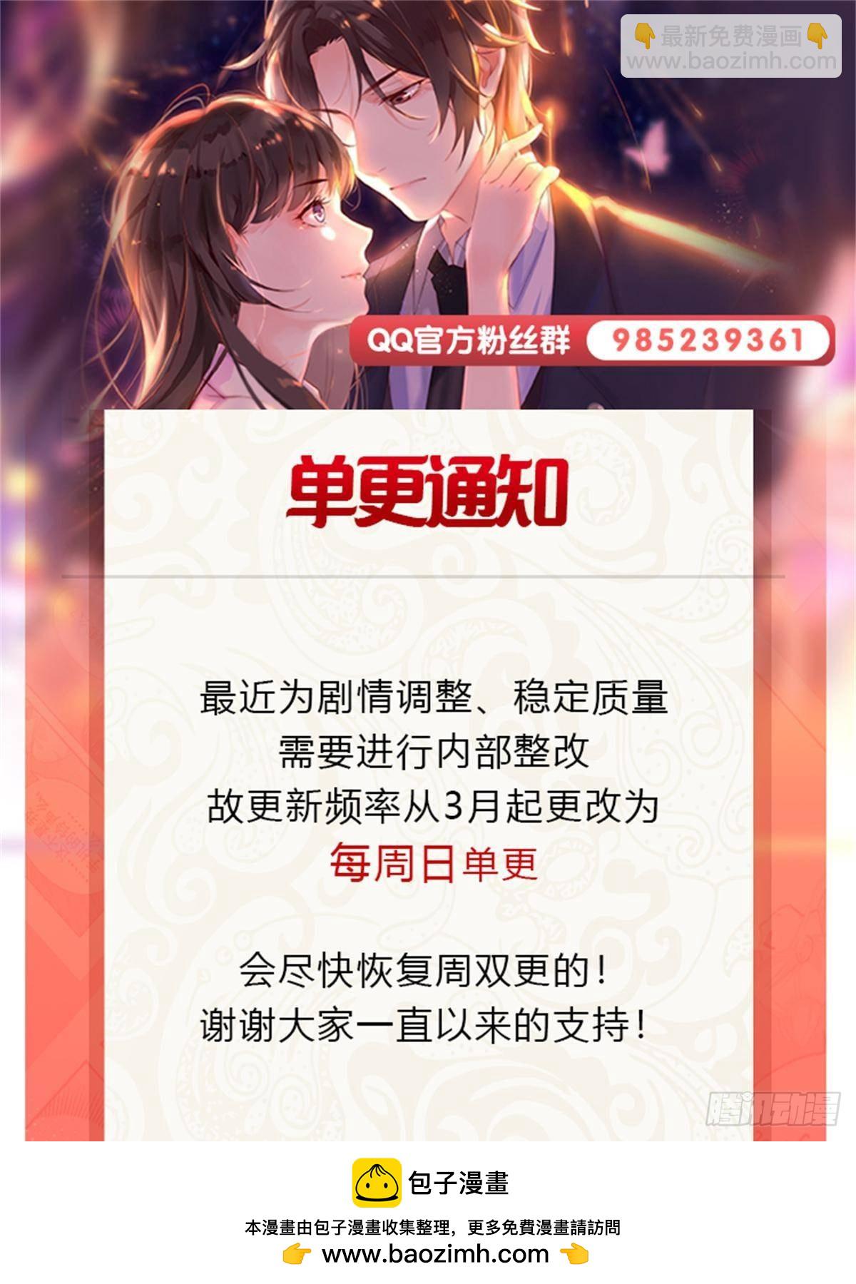 恰似寒光遇驕陽 - 第506話 盡力了(1/2) - 2