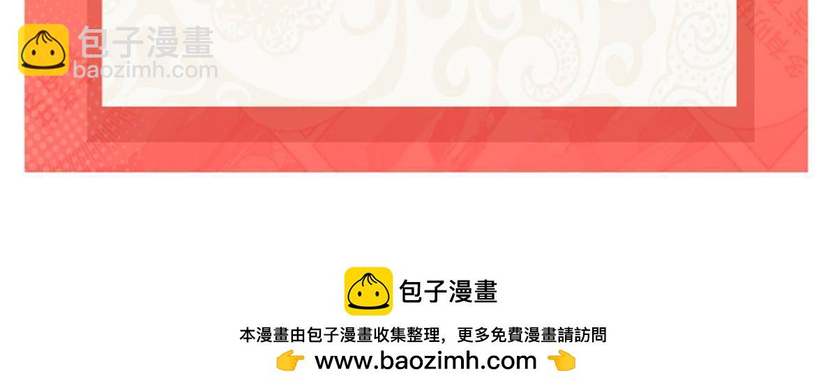 恰似寒光遇驕陽 - 第506話 盡力了(2/2) - 1