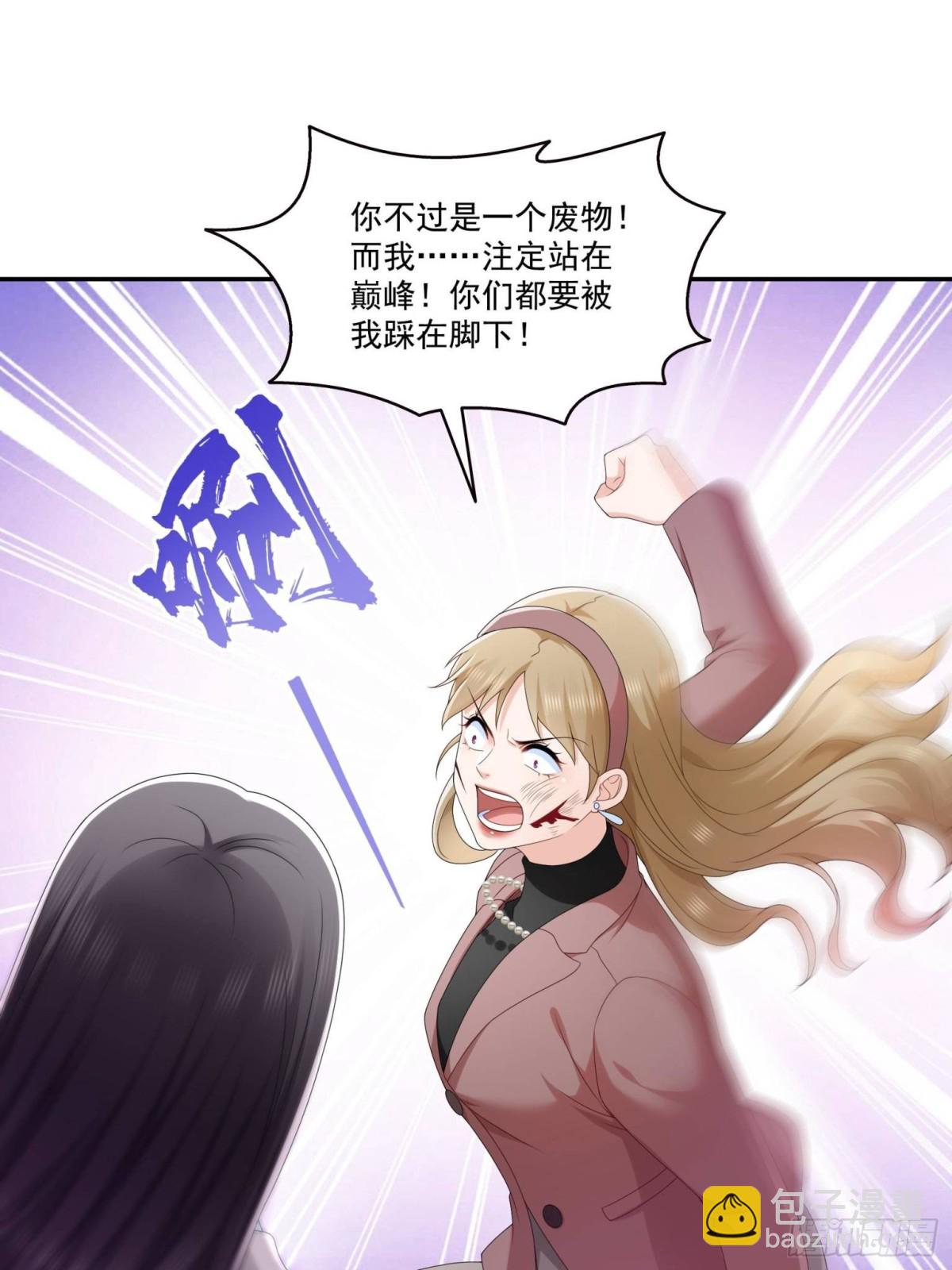 恰似寒光遇驕陽 - 第506話 盡力了(1/2) - 7