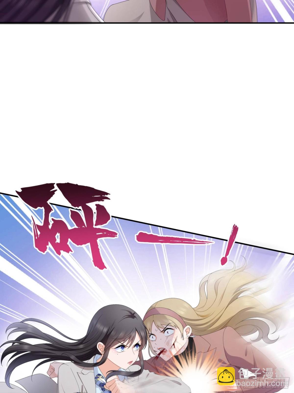 恰似寒光遇驕陽 - 第506話 盡力了(1/2) - 8