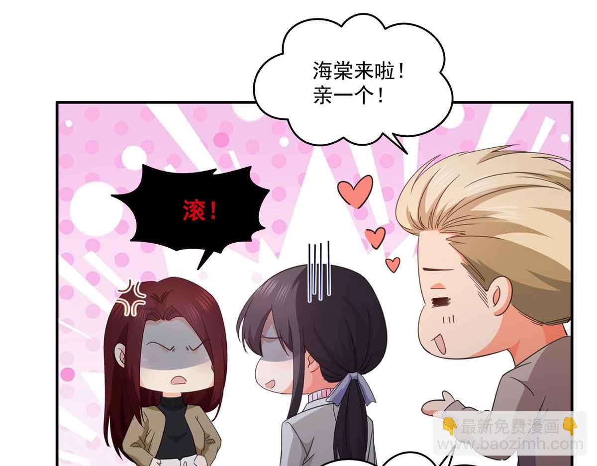 恰似寒光遇驕陽 - 第512話 信(1/3) - 8