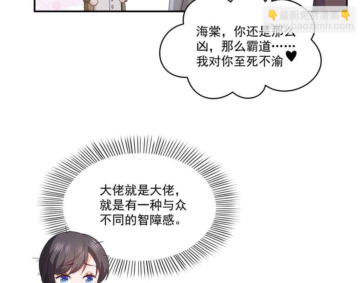 恰似寒光遇驕陽 - 第512話 信(1/3) - 1