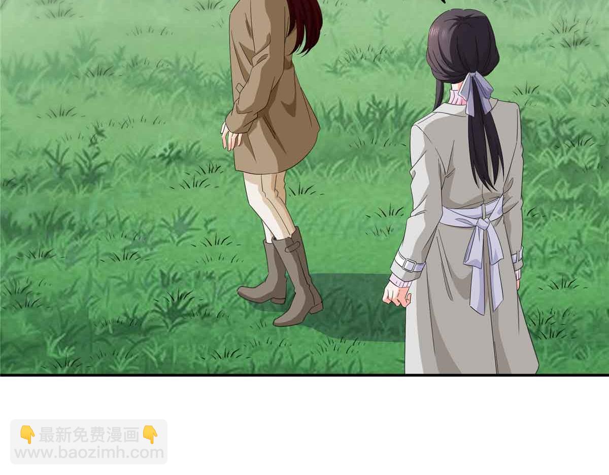 恰似寒光遇驕陽 - 第512話 信(1/3) - 4