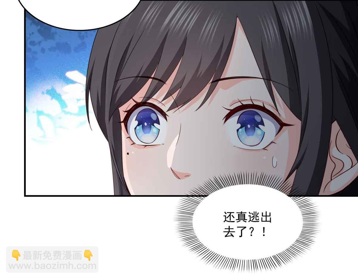 恰似寒光遇驕陽 - 第512話 信(1/3) - 1