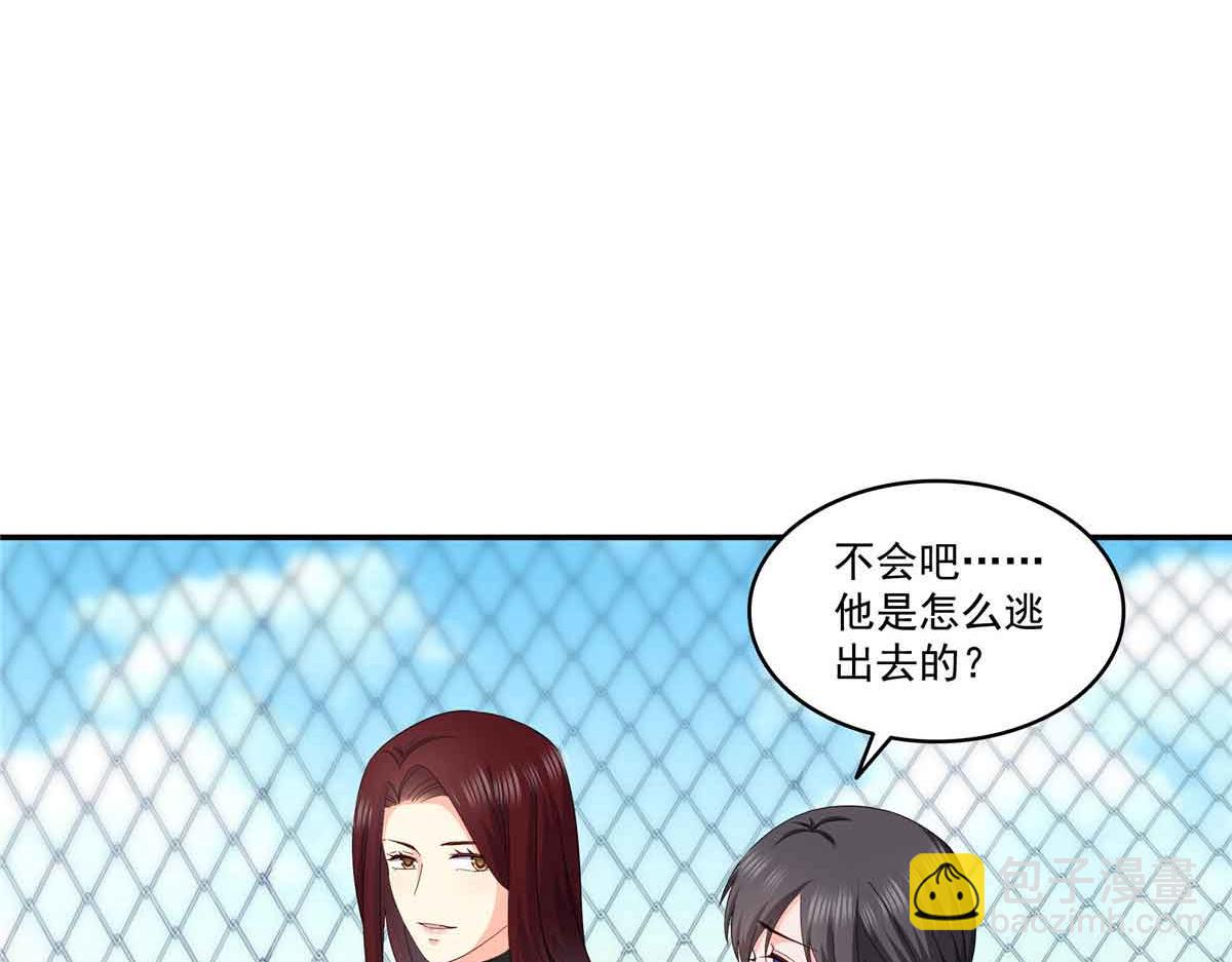 恰似寒光遇驕陽 - 第512話 信(1/3) - 2