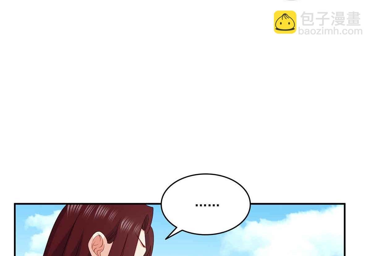 恰似寒光遇驕陽 - 第512話 信(1/3) - 1