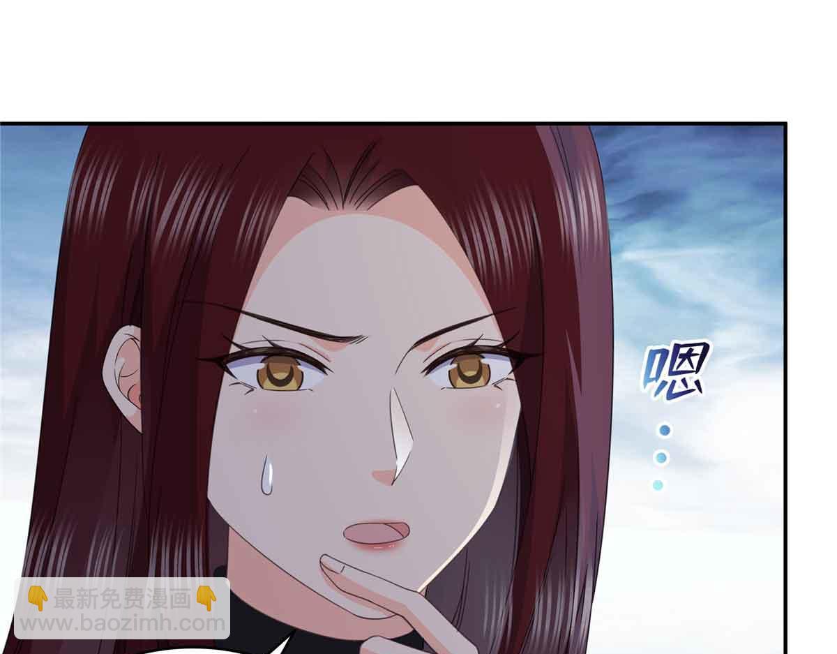 恰似寒光遇驕陽 - 第512話 信(2/3) - 8