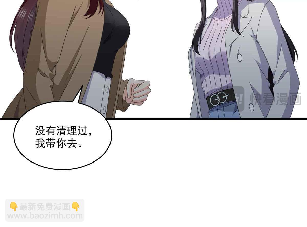 恰似寒光遇驕陽 - 第512話 信(2/3) - 3