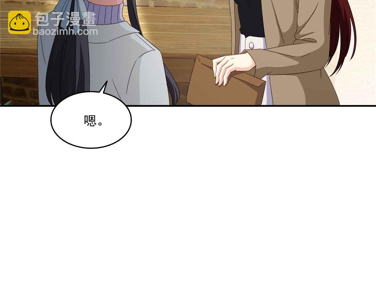 恰似寒光遇驕陽 - 第512話 信(2/3) - 7