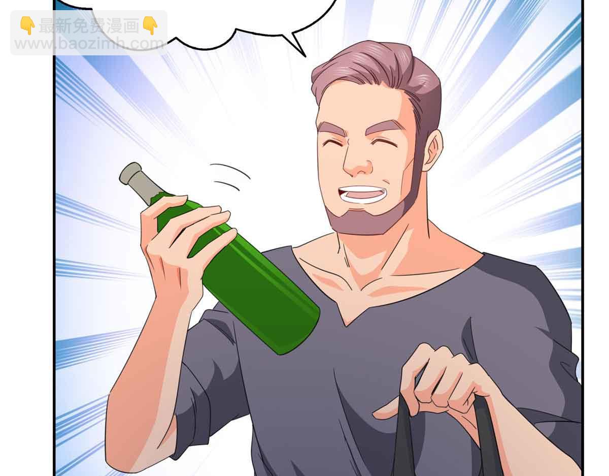 恰似寒光遇驕陽 - 第512話 信(1/3) - 7