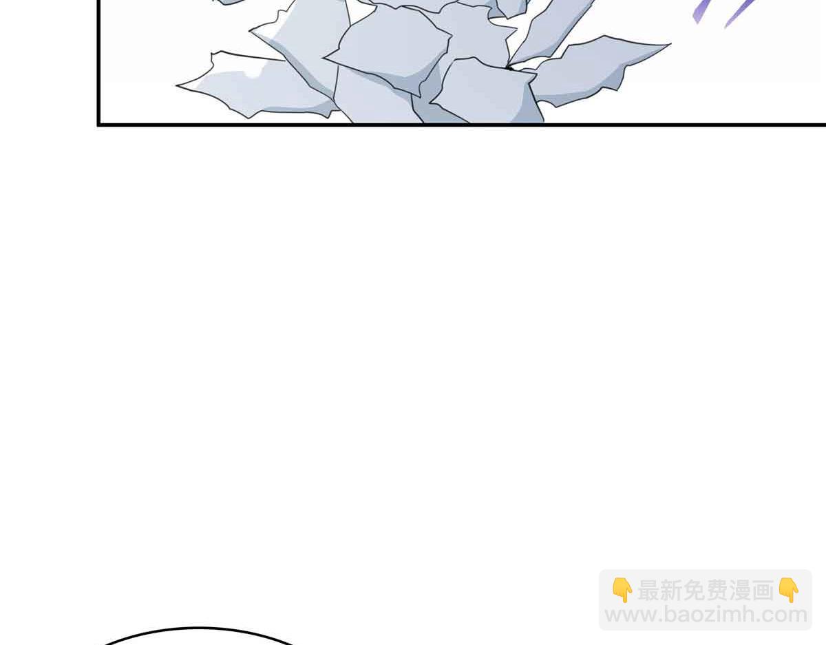 恰似寒光遇驕陽 - 第512話 信(2/3) - 2