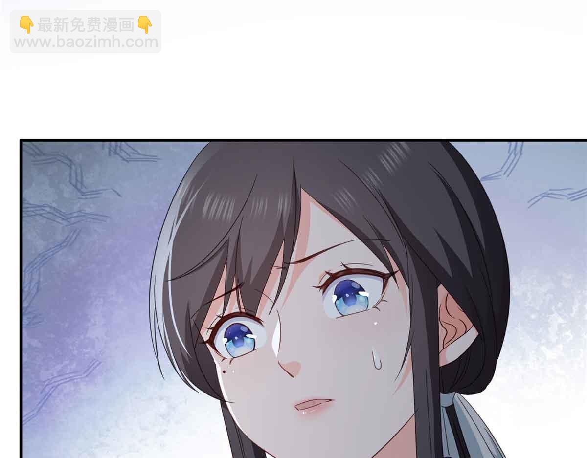 恰似寒光遇驕陽 - 第512話 信(2/3) - 2