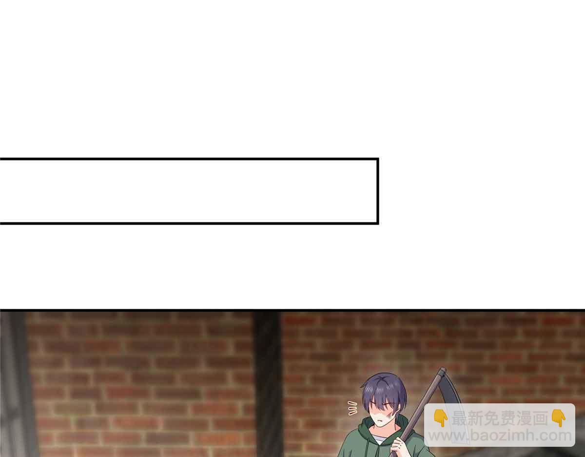 恰似寒光遇驕陽 - 第512話 信(2/3) - 8