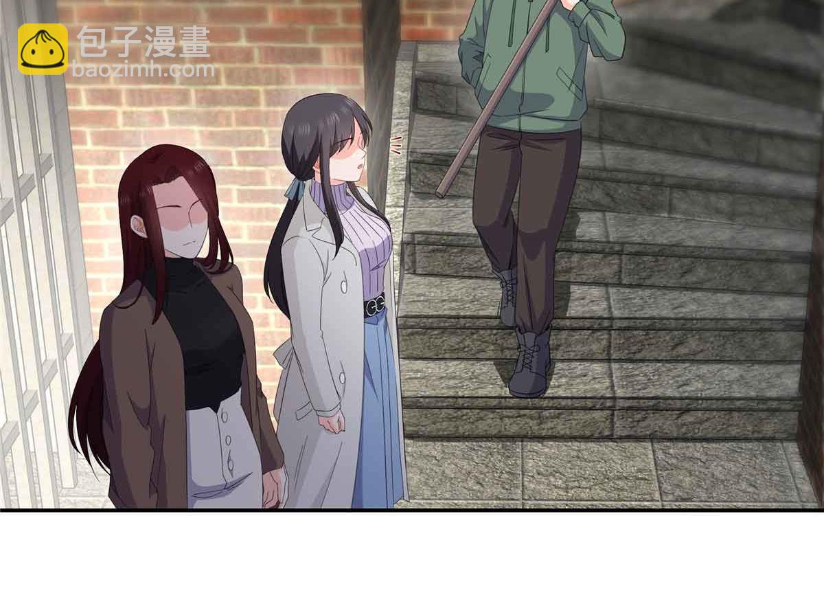 恰似寒光遇驕陽 - 第512話 信(2/3) - 1