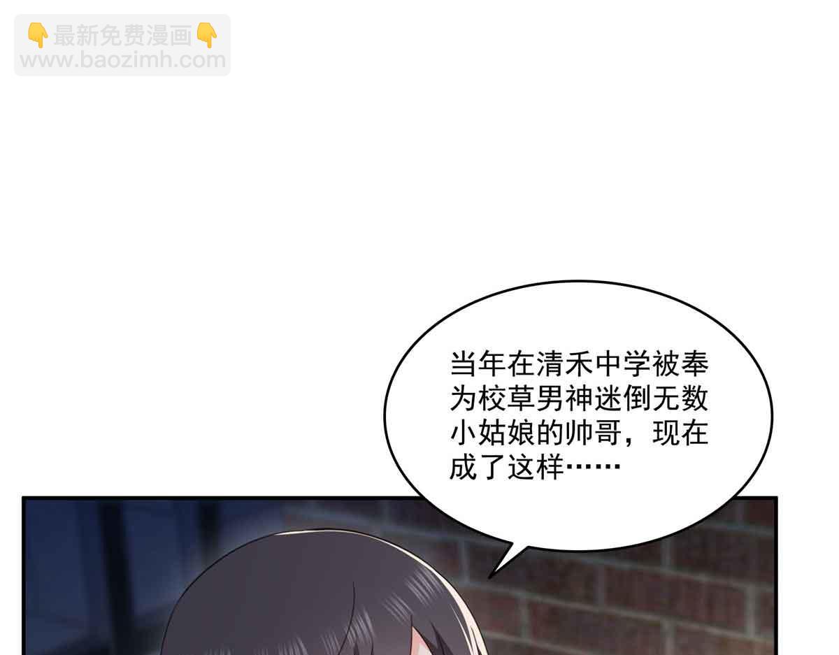 恰似寒光遇驕陽 - 第512話 信(2/3) - 2