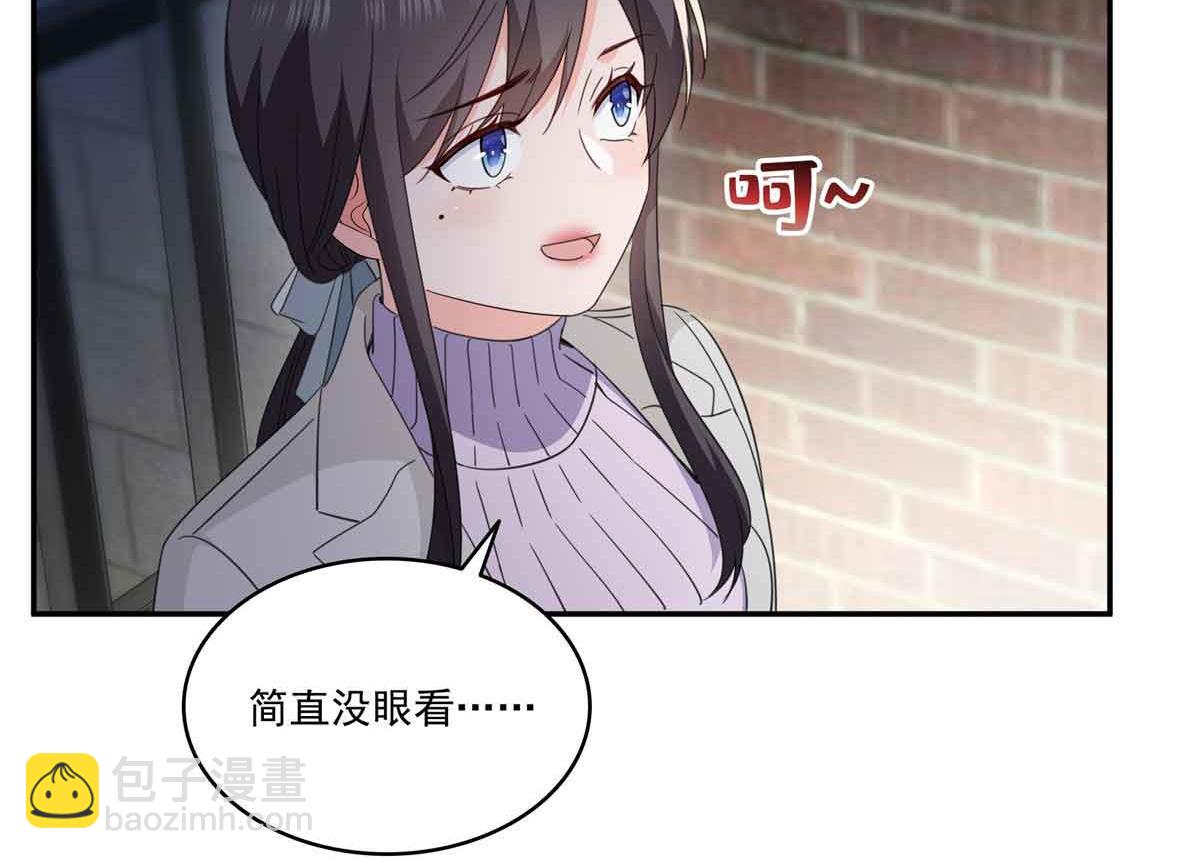 恰似寒光遇驕陽 - 第512話 信(2/3) - 3