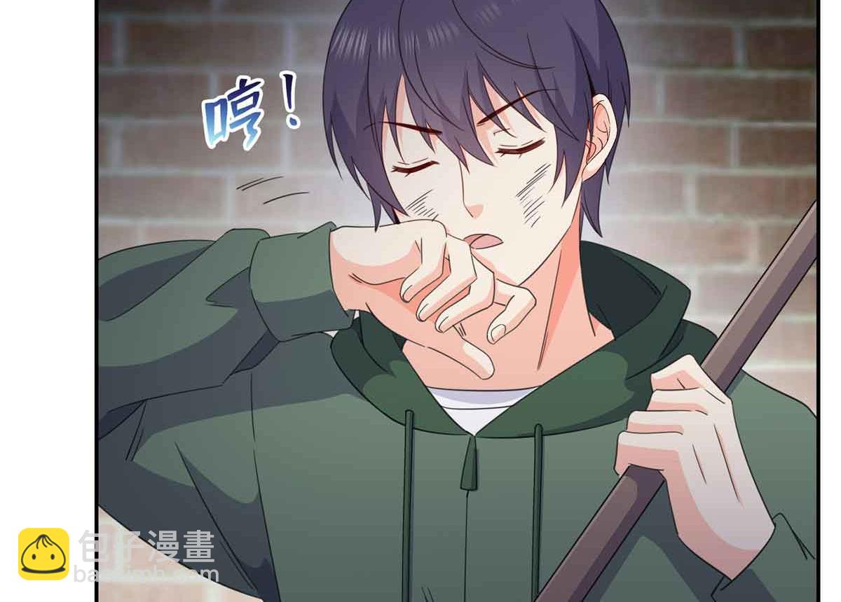 恰似寒光遇驕陽 - 第512話 信(2/3) - 5