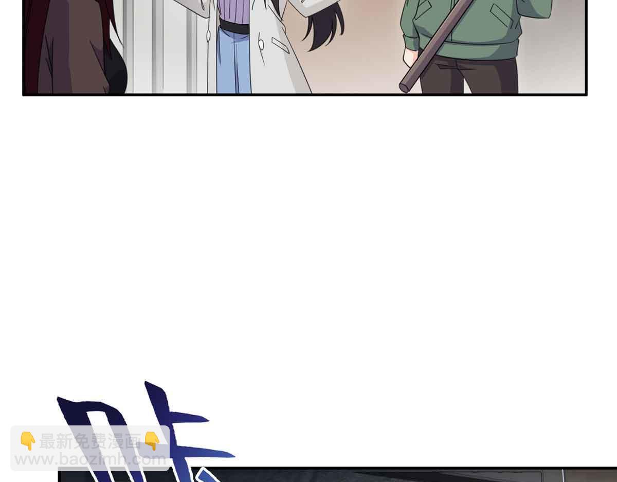 恰似寒光遇驕陽 - 第512話 信(2/3) - 8