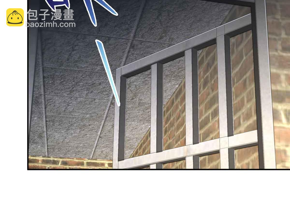 恰似寒光遇驕陽 - 第512話 信(2/3) - 1