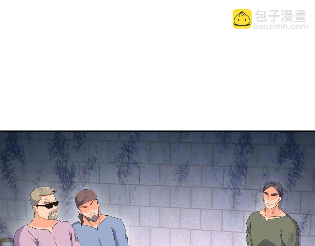 恰似寒光遇驕陽 - 第512話 信(2/3) - 2