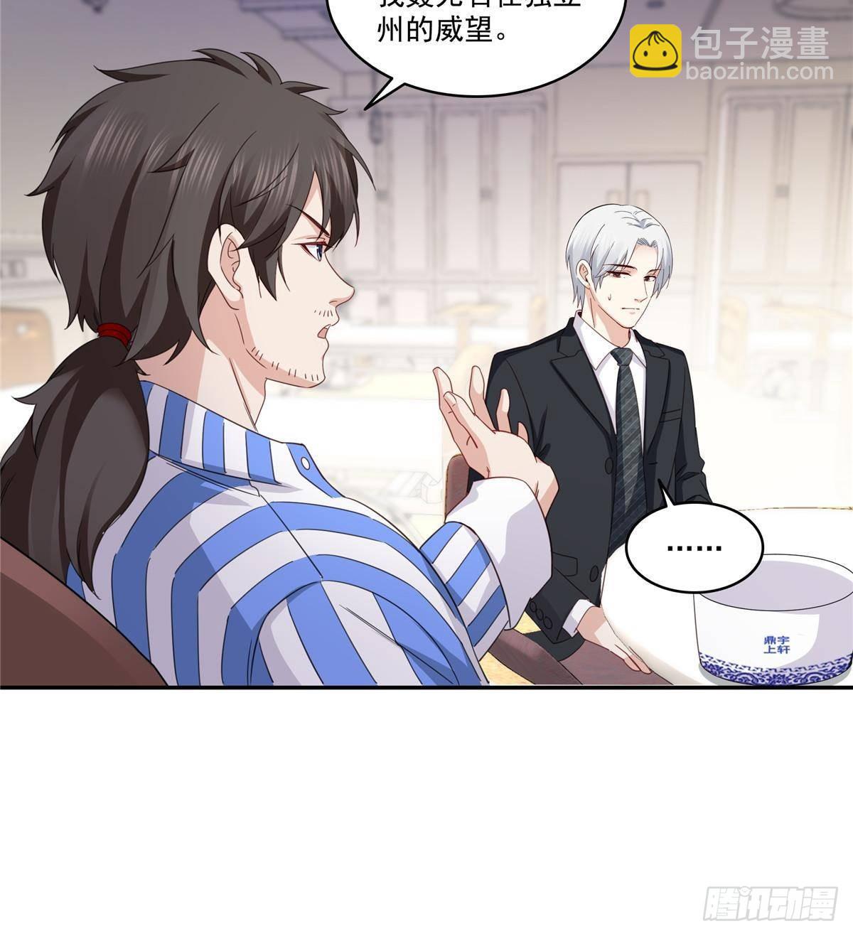 恰似寒光遇驕陽 - 第508話 給我磕個頭吧 - 2