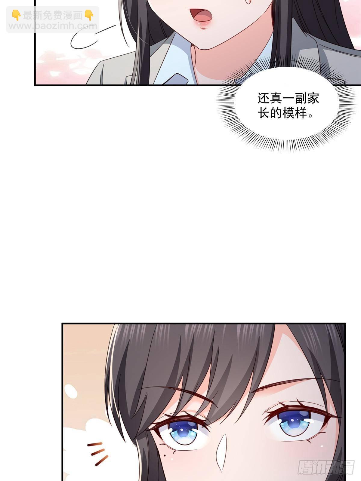 恰似寒光遇驕陽 - 第508話 給我磕個頭吧 - 5