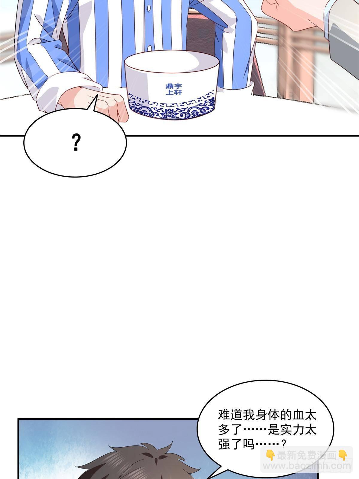 恰似寒光遇驕陽 - 第508話 給我磕個頭吧 - 7