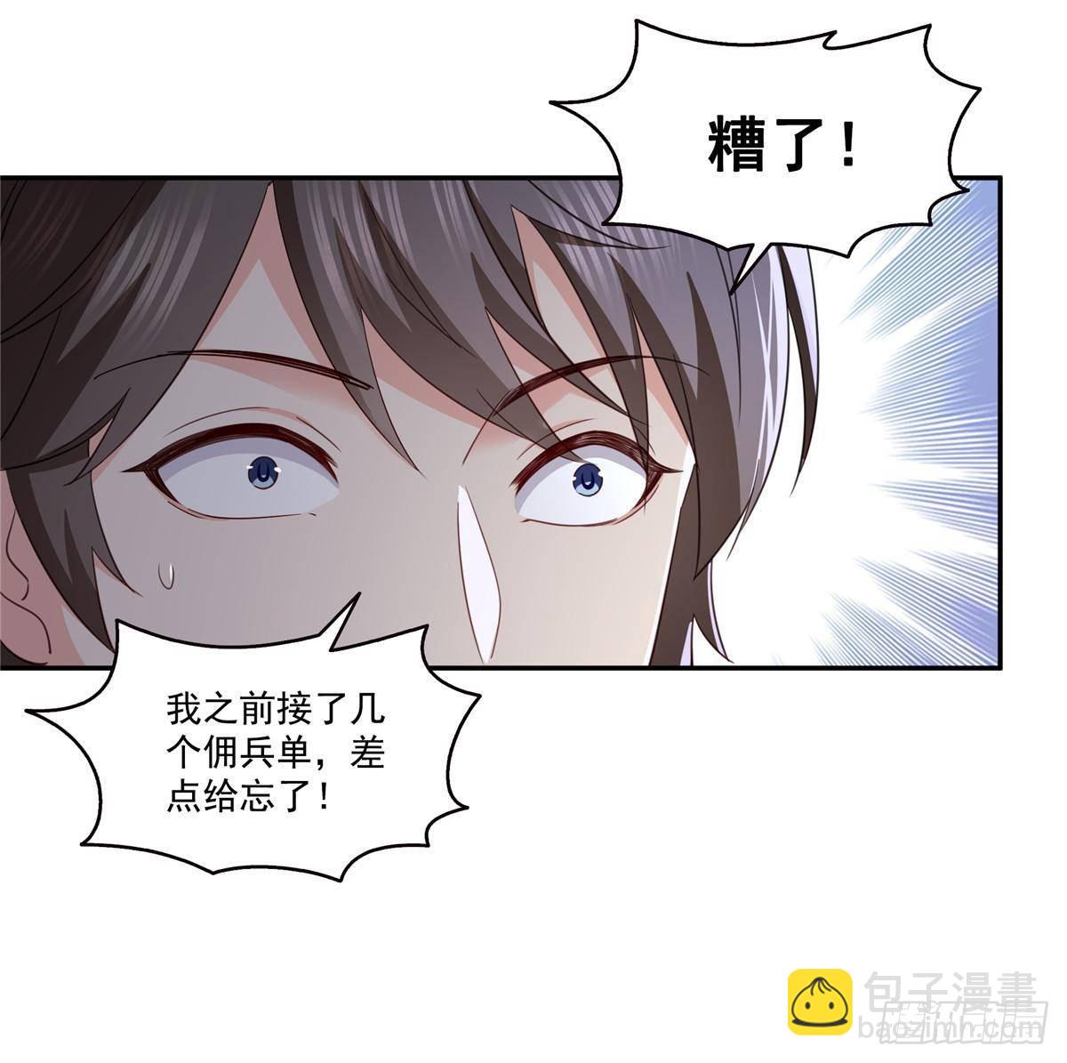 恰似寒光遇驕陽 - 第508話 給我磕個頭吧 - 2