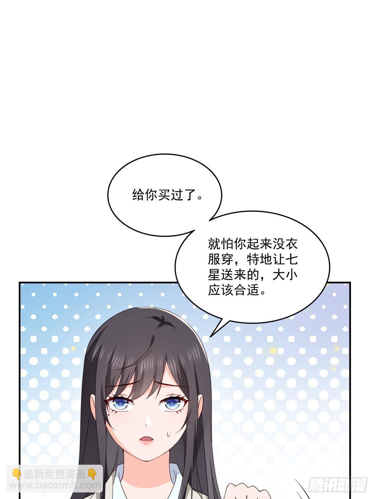 恰似寒光遇驕陽 - 第508話 給我磕個頭吧 - 4