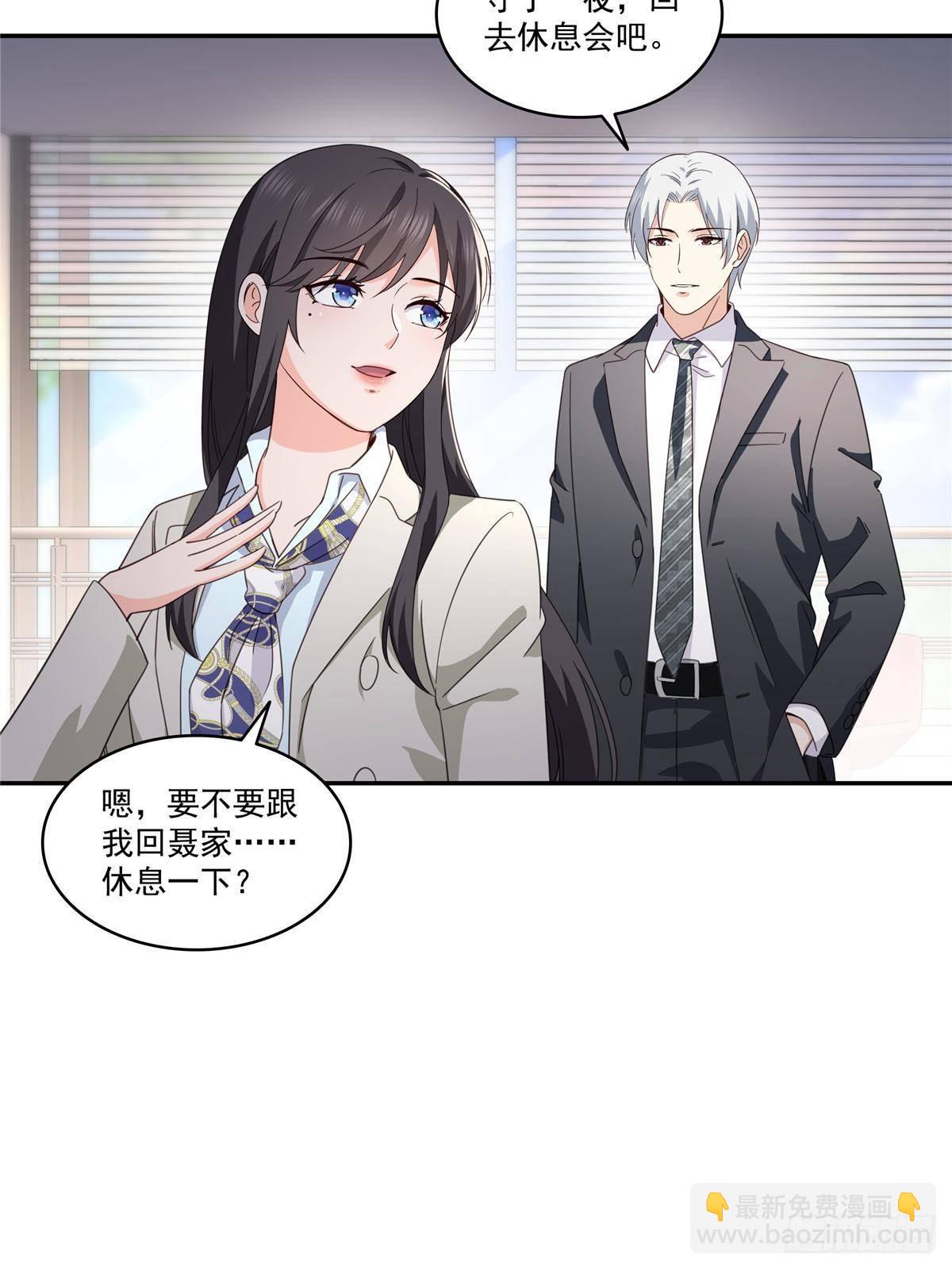 恰似寒光遇驕陽 - 第508話 給我磕個頭吧 - 7