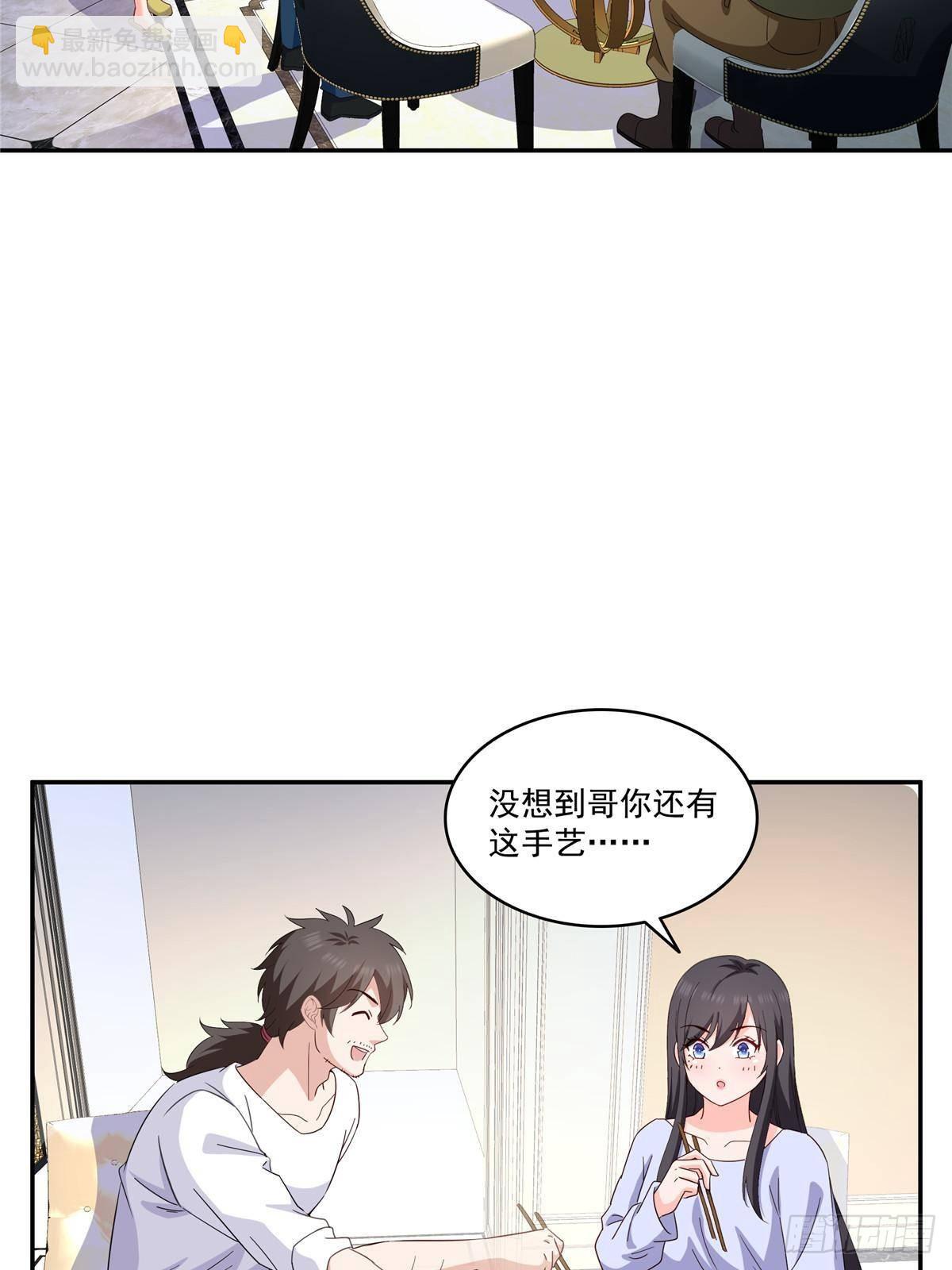 恰似寒光遇驕陽 - 第508話 給我磕個頭吧 - 6