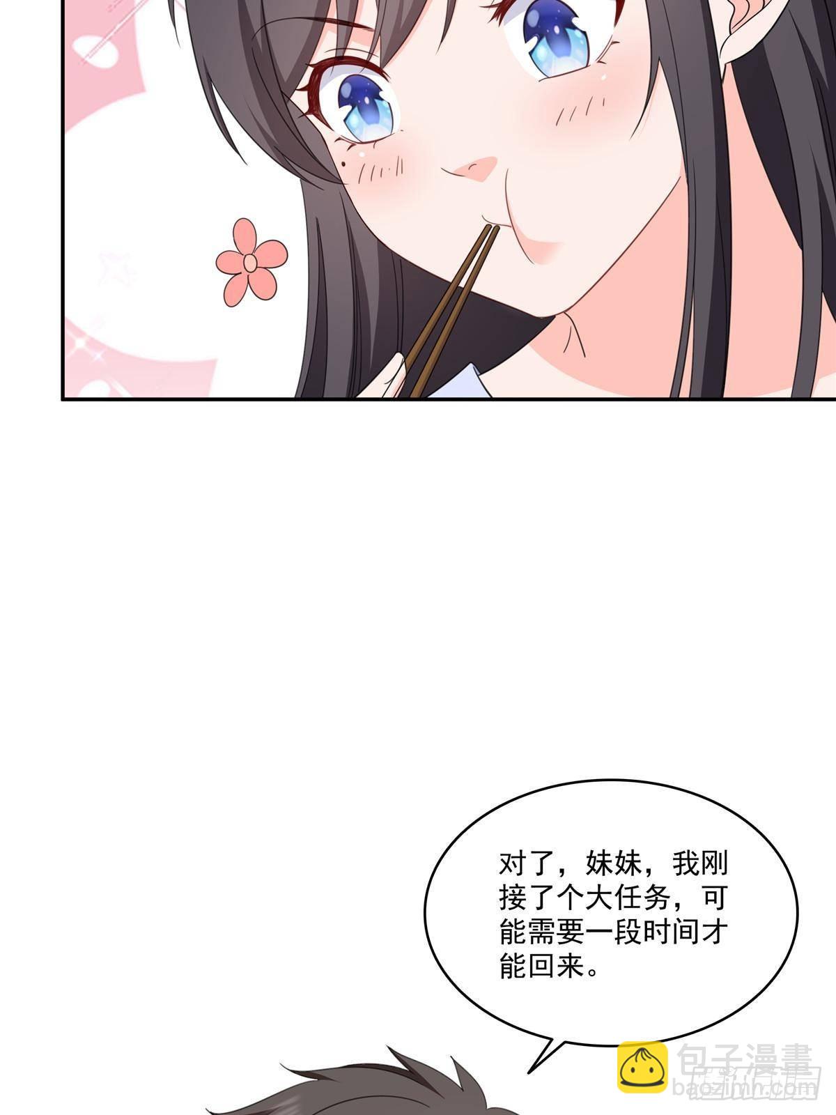 恰似寒光遇驕陽 - 第508話 給我磕個頭吧 - 1