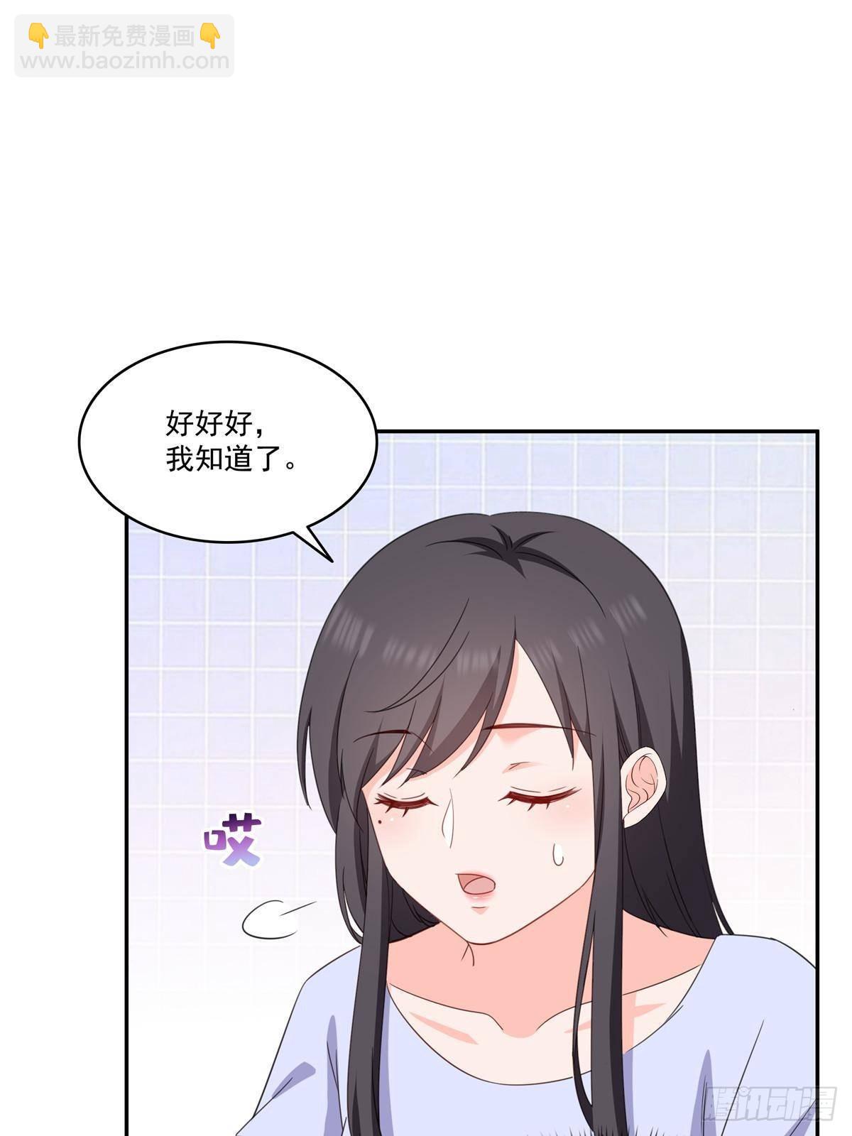 恰似寒光遇驕陽 - 第508話 給我磕個頭吧 - 3