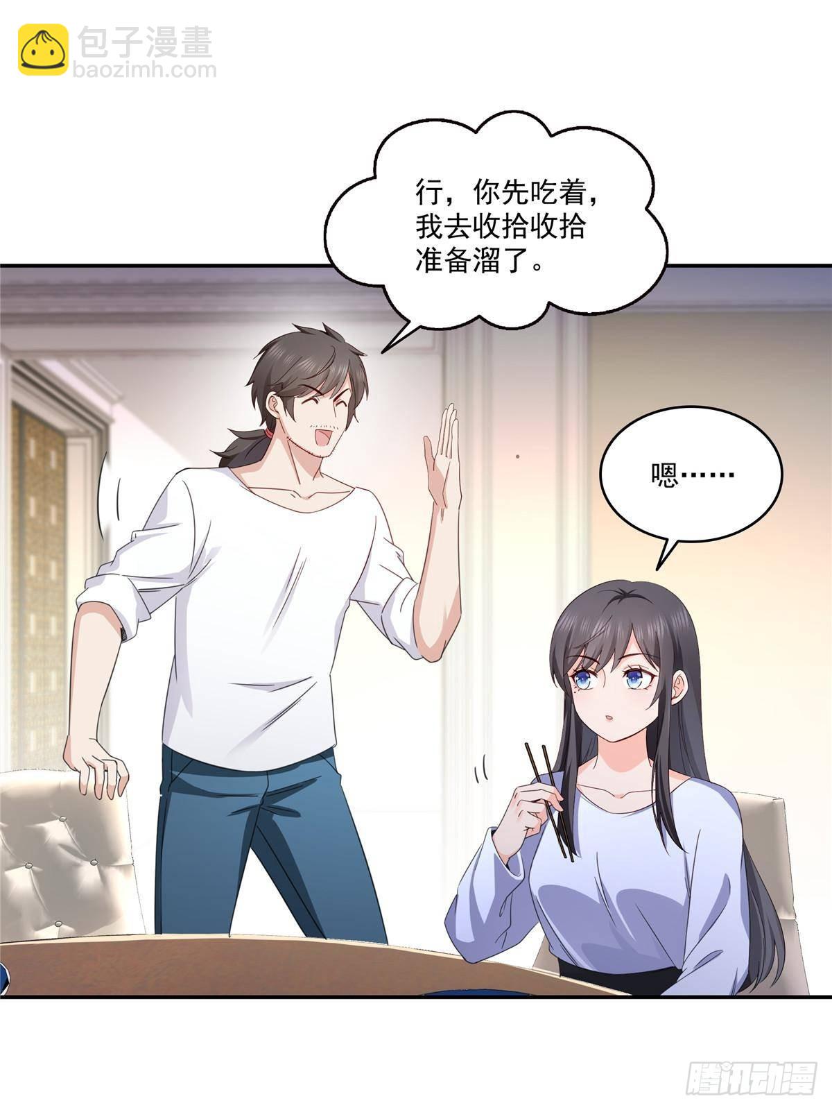 恰似寒光遇驕陽 - 第508話 給我磕個頭吧 - 5