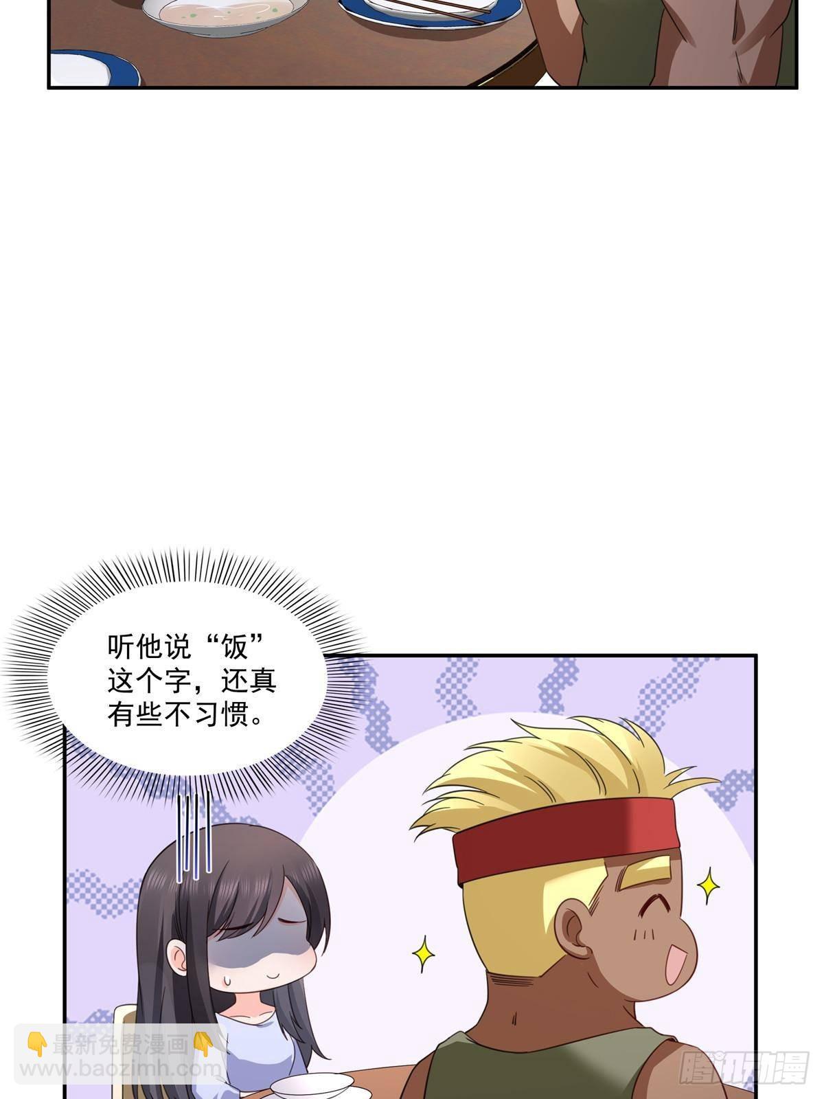 恰似寒光遇驕陽 - 第508話 給我磕個頭吧 - 1