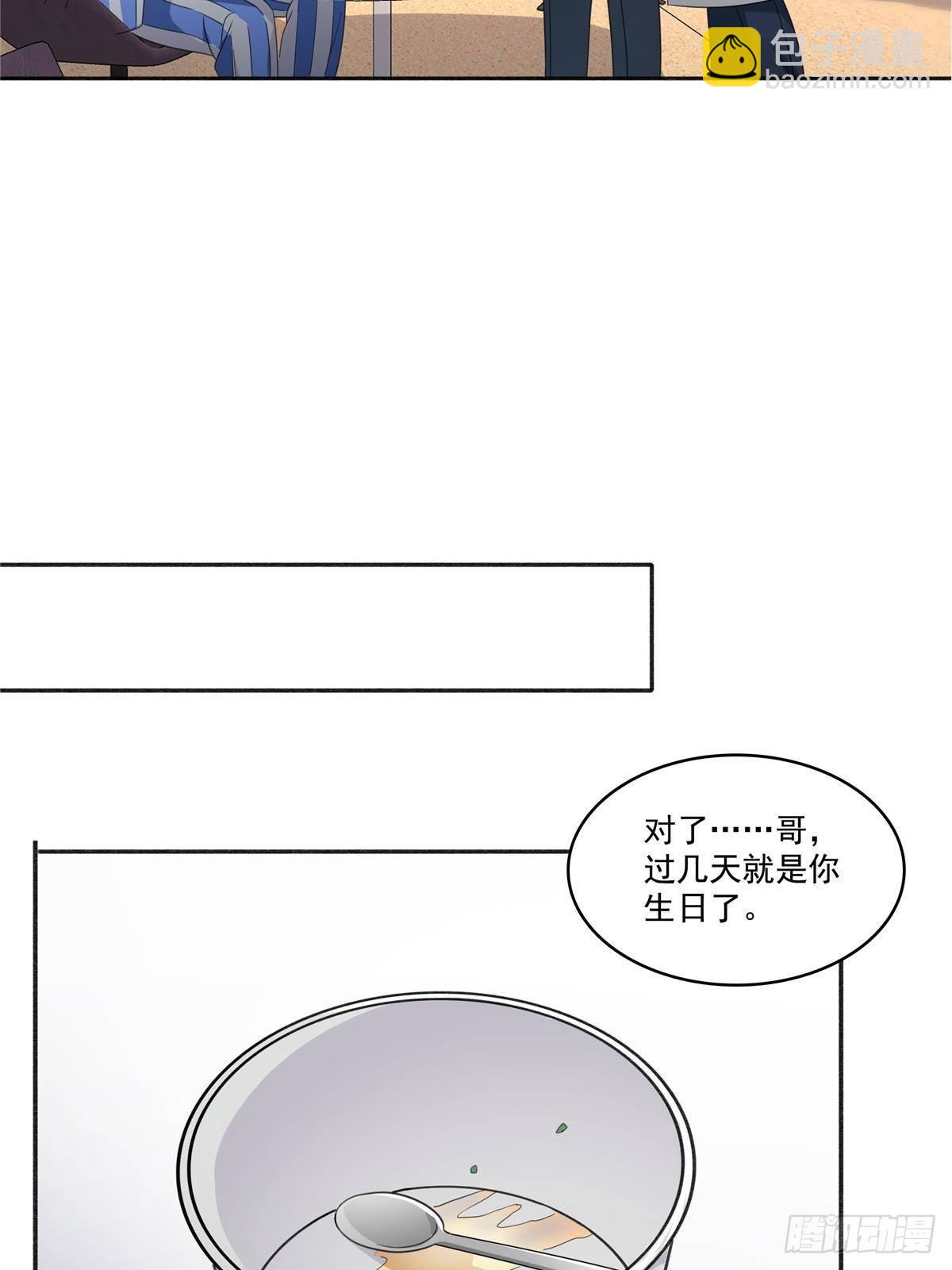 恰似寒光遇驕陽 - 第508話 給我磕個頭吧 - 5