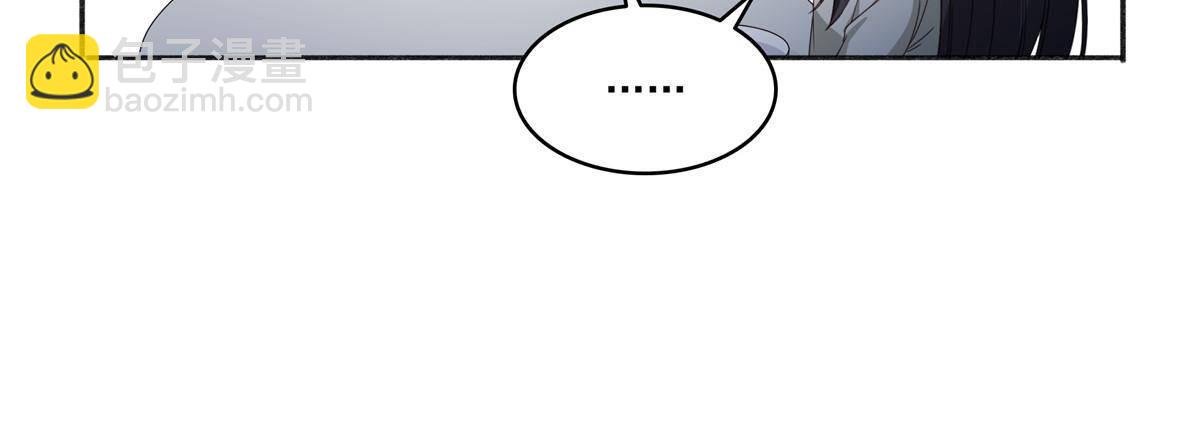 恰似寒光遇驕陽 - 第508話 給我磕個頭吧 - 2