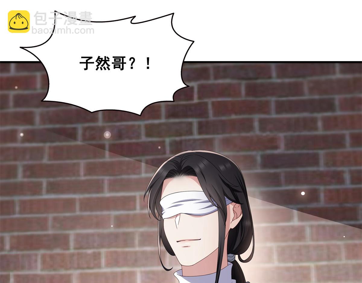 恰似寒光遇驕陽 - 第514話 他們都欺負我(1/2) - 2