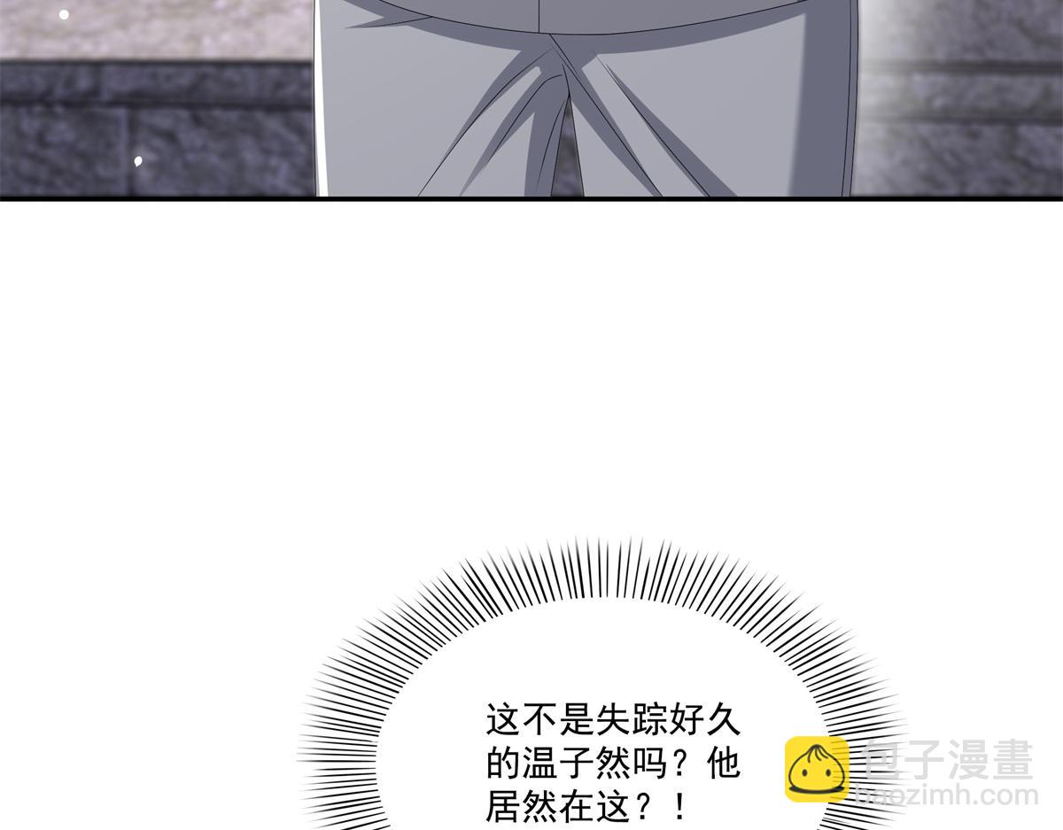 恰似寒光遇驕陽 - 第514話 他們都欺負我(1/2) - 5