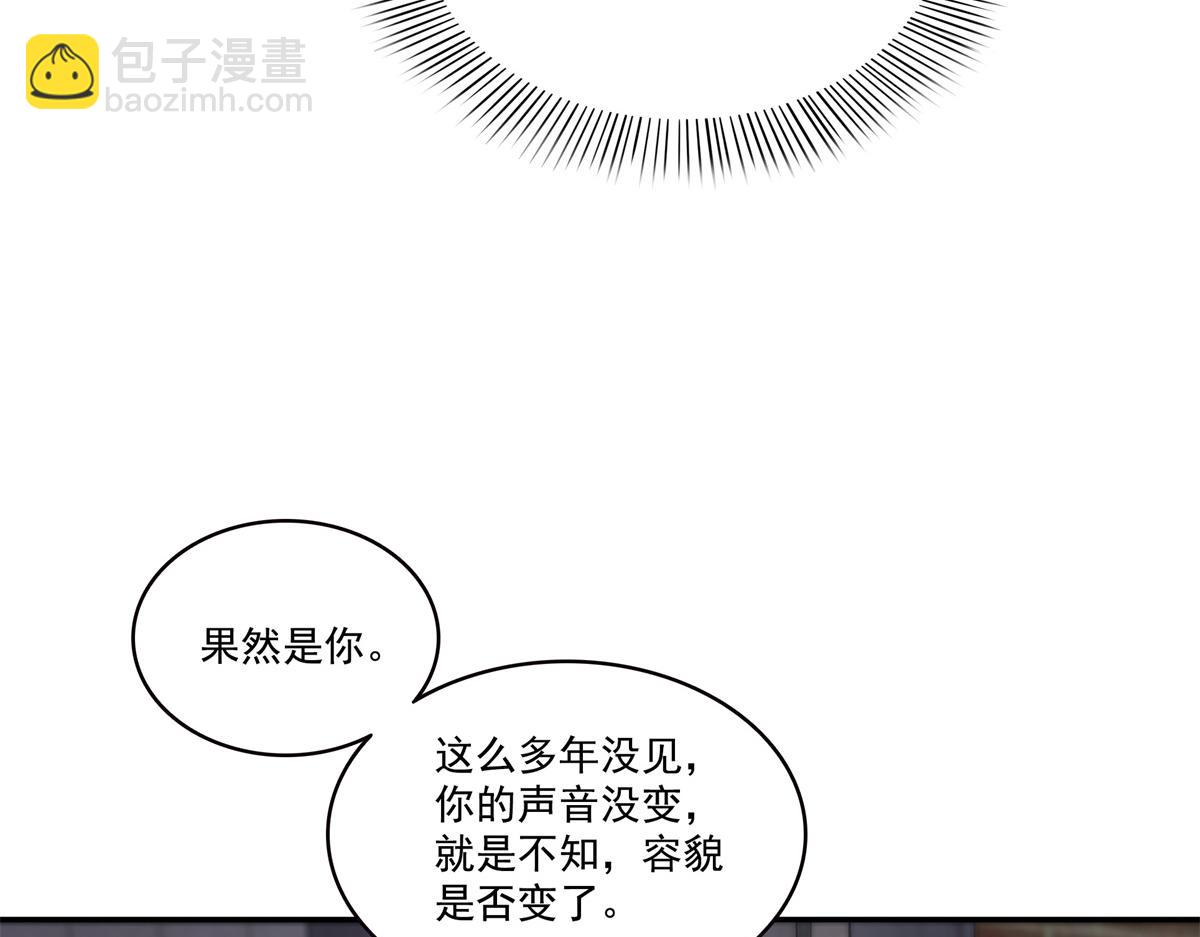 恰似寒光遇驕陽 - 第514話 他們都欺負我(1/2) - 6