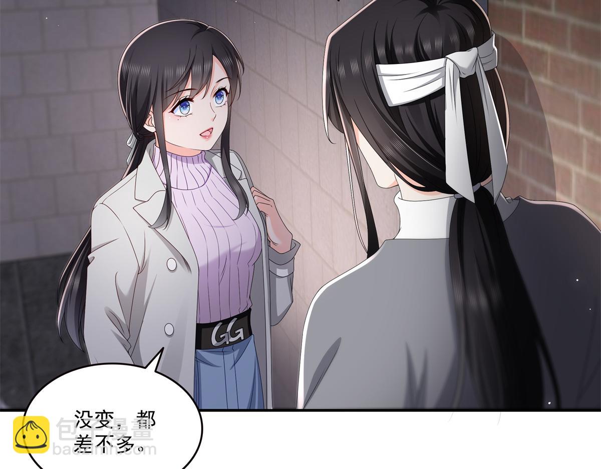 恰似寒光遇驕陽 - 第514話 他們都欺負我(1/2) - 8