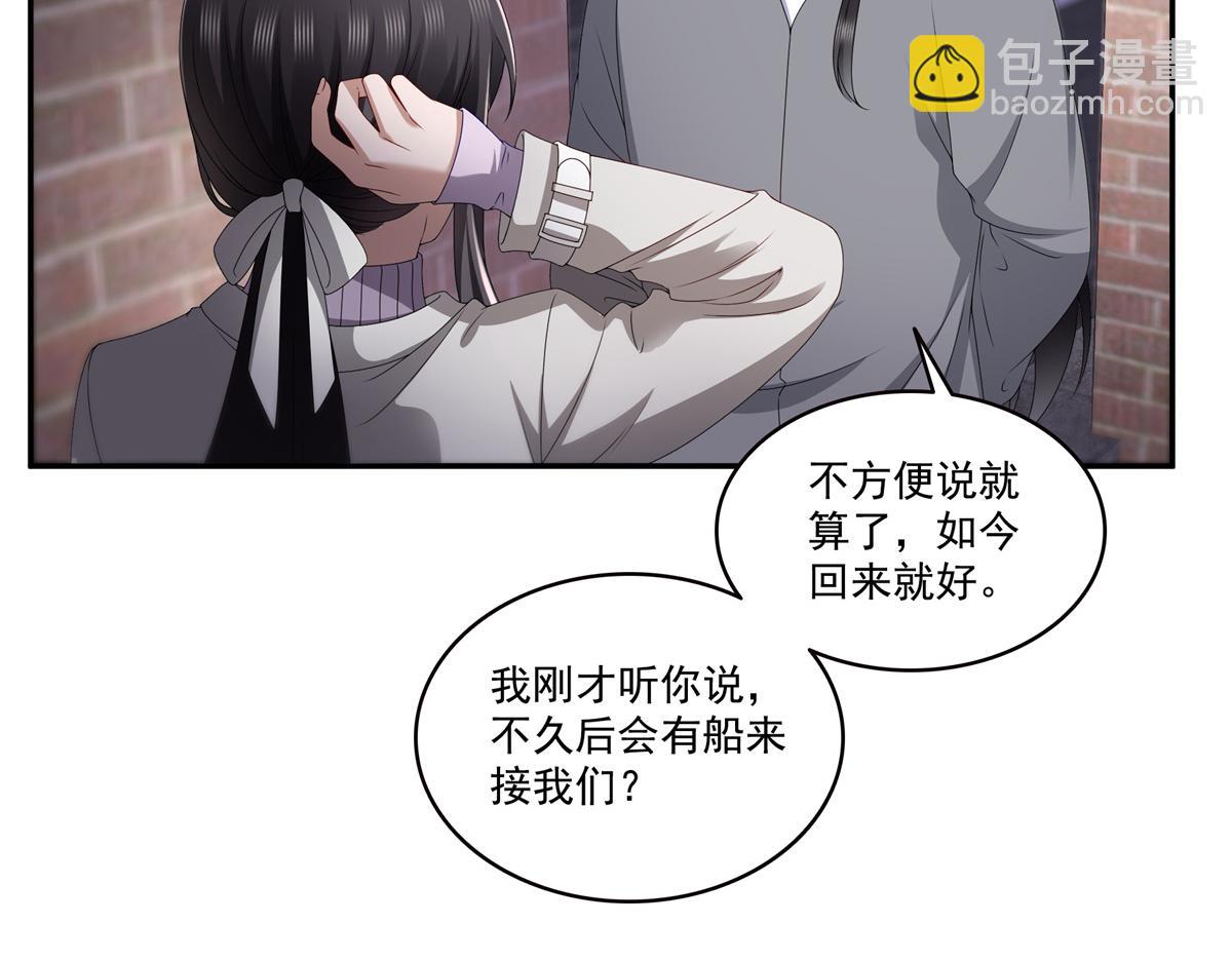 恰似寒光遇驕陽 - 第514話 他們都欺負我(1/2) - 7