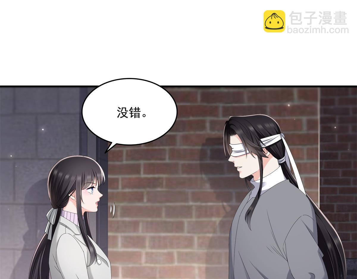 恰似寒光遇驕陽 - 第514話 他們都欺負我(1/2) - 1