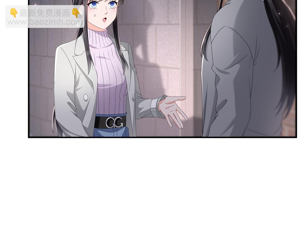 恰似寒光遇驕陽 - 第514話 他們都欺負我(1/2) - 6