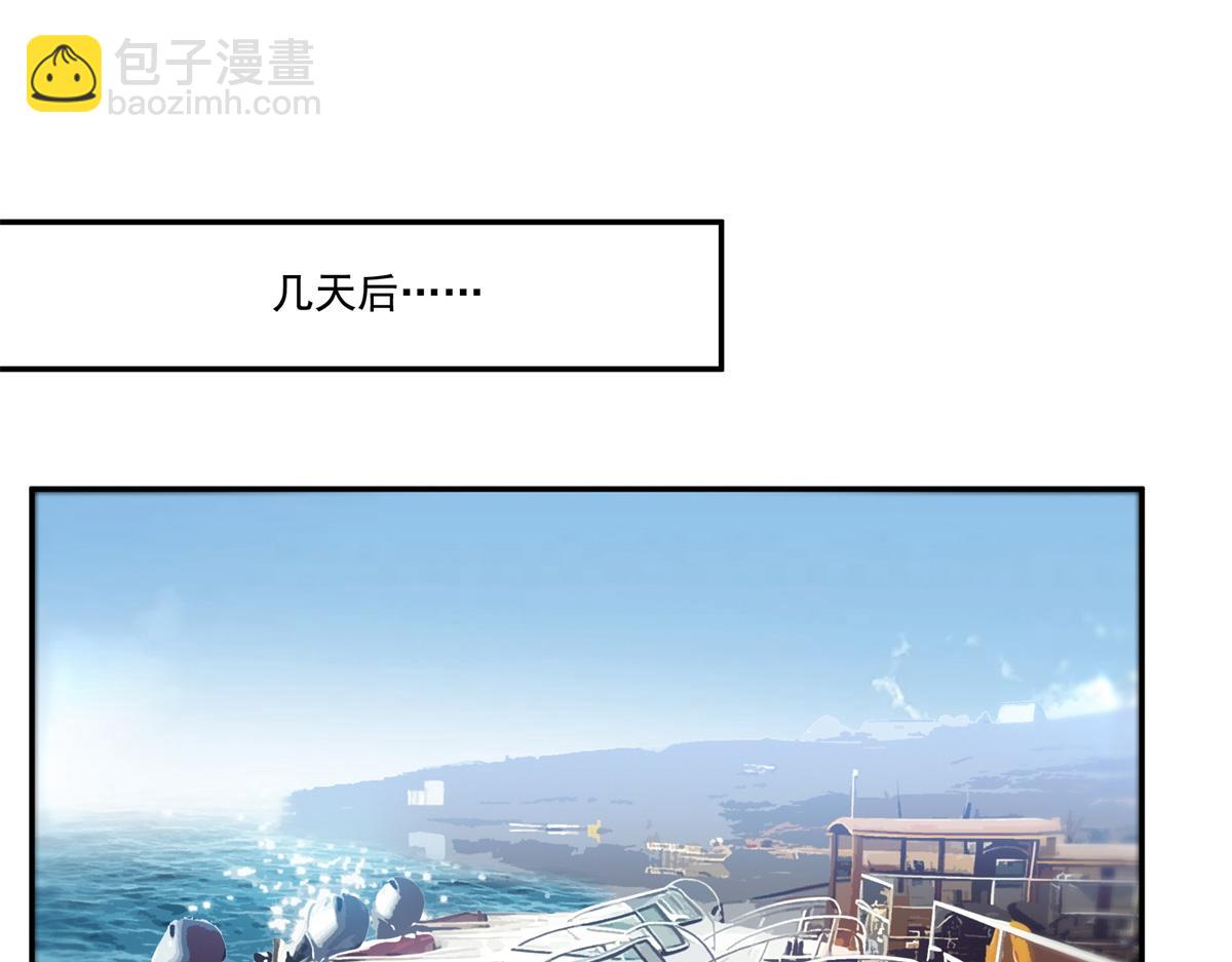 恰似寒光遇驕陽 - 第514話 他們都欺負我(1/2) - 1