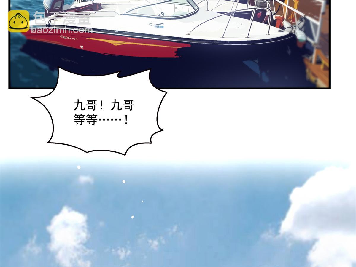 恰似寒光遇驕陽 - 第514話 他們都欺負我(1/2) - 2