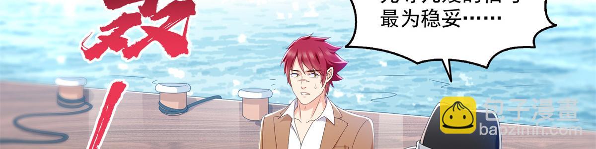 恰似寒光遇驕陽 - 第514話 他們都欺負我(1/2) - 2