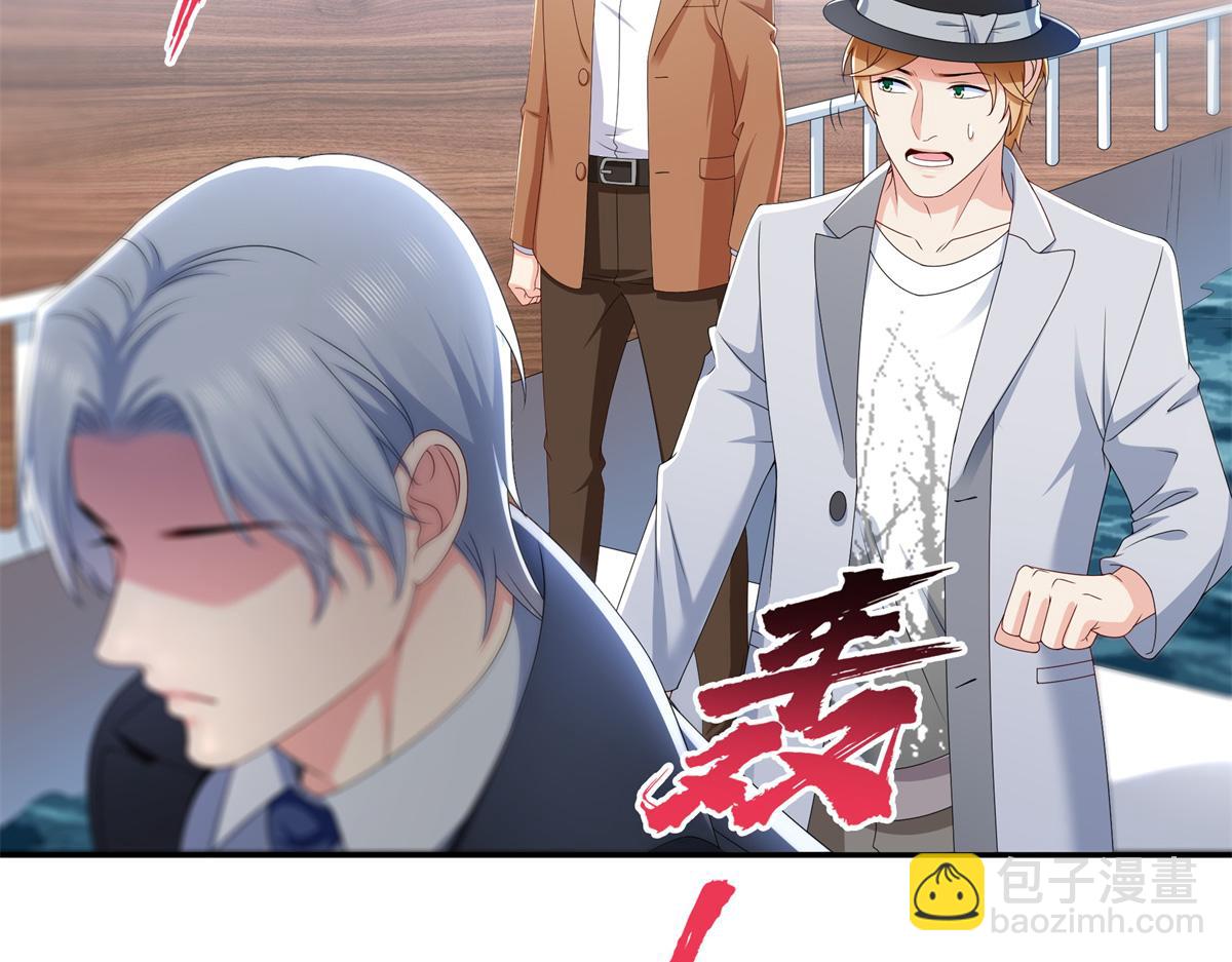 恰似寒光遇驕陽 - 第514話 他們都欺負我(1/2) - 3