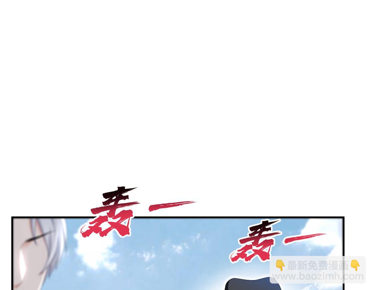 恰似寒光遇驕陽 - 第514話 他們都欺負我(1/2) - 1